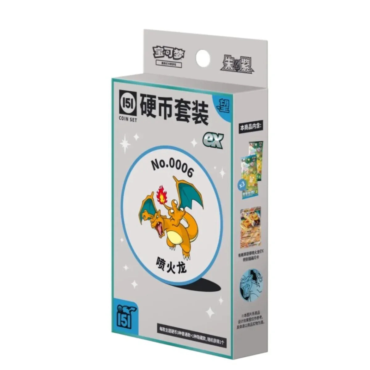 Pokemon TCG - Collect 151 Hope - Coin Set ex Vol2 CHN - AnticShow®