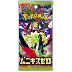 Pack Entrenador MEGA Pokémon - Álbum Ultra PRO, Sobres Japoneses y Accesorios
