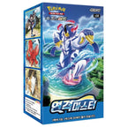 Pokémon TCG: Booster Box Rapid Strike Master KOR