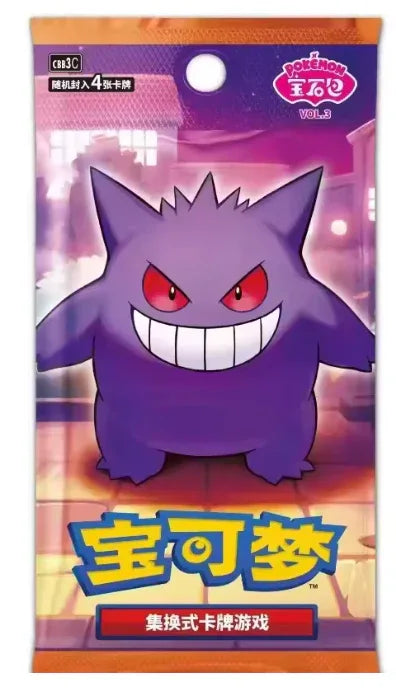 Gem Pack Vol 3 Booster CHN - AnticShow®