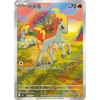 Gem Pack Vol 4 Booster Box CHN