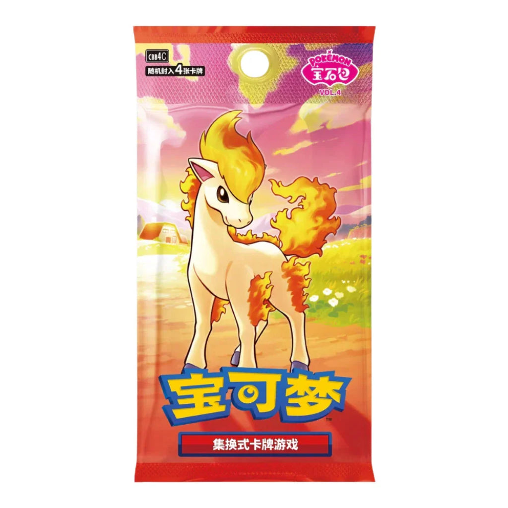 Gem Pack Vol 4 Booster Box CHN