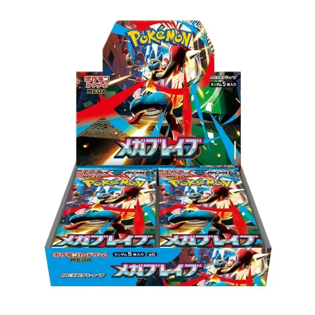 Mega Brave Booster Box JAP - AnticShow®