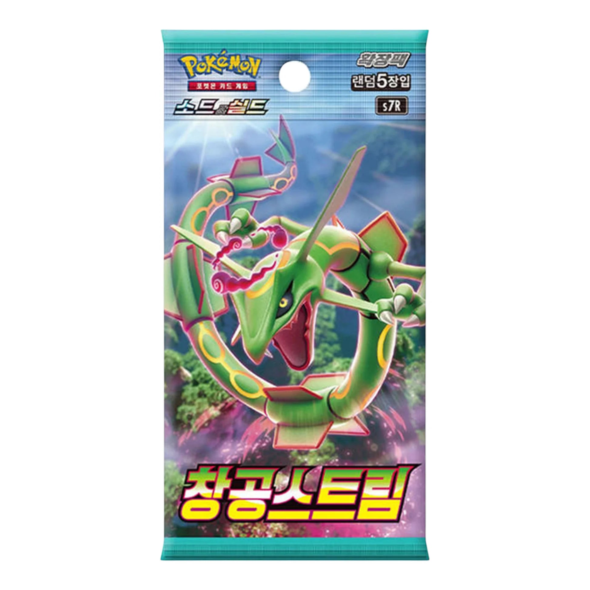 Blue Sky Booster Box KOR