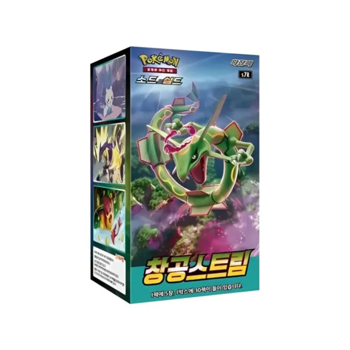 Blue Sky Booster Box KOR