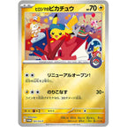 Caja Especial Pokémon Center Hiroshima - AnticShow®