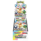 Terastal Festival EX Booster Box JAP - AnticShow®