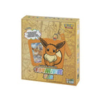 Eevee Card Display Gift Box CHN - AnticShow®