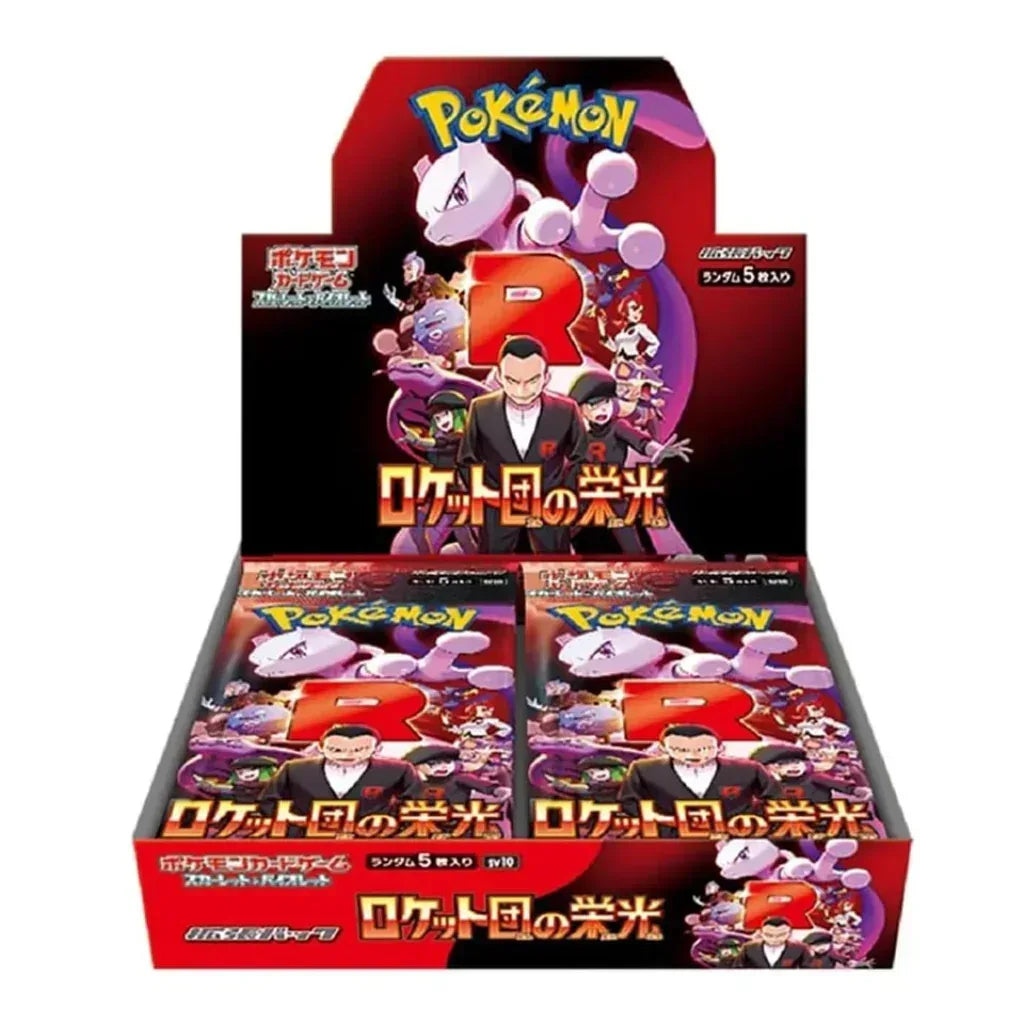 Glory of Team Rocket Booster Box JAP - AnticShow®