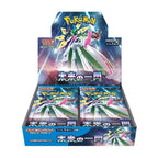 Future Flash Booster Box JAP - AnticShow®