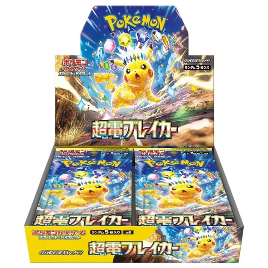 Super Electric Breaker Booster Box JAP - AnticShow®