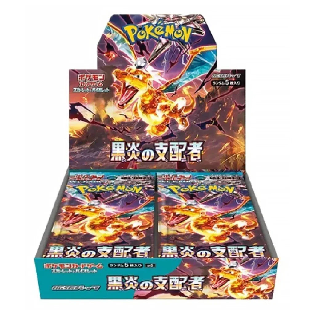 Ruler of the Black Flame Booster Box JAP - AnticShow®