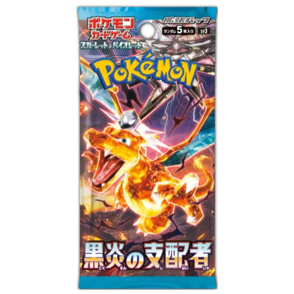 Ruler of the Black Flame Booster Box JAP - AnticShow®