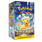 Pokemon Surging Spark Booster Box KOR